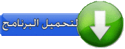 ProgDVB 6.65 برنامج بروج دي في بي 2011 543269137